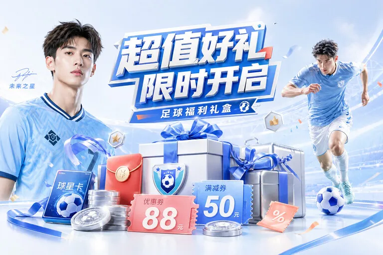 体育服务配图：赛中跳转 · 内容对应